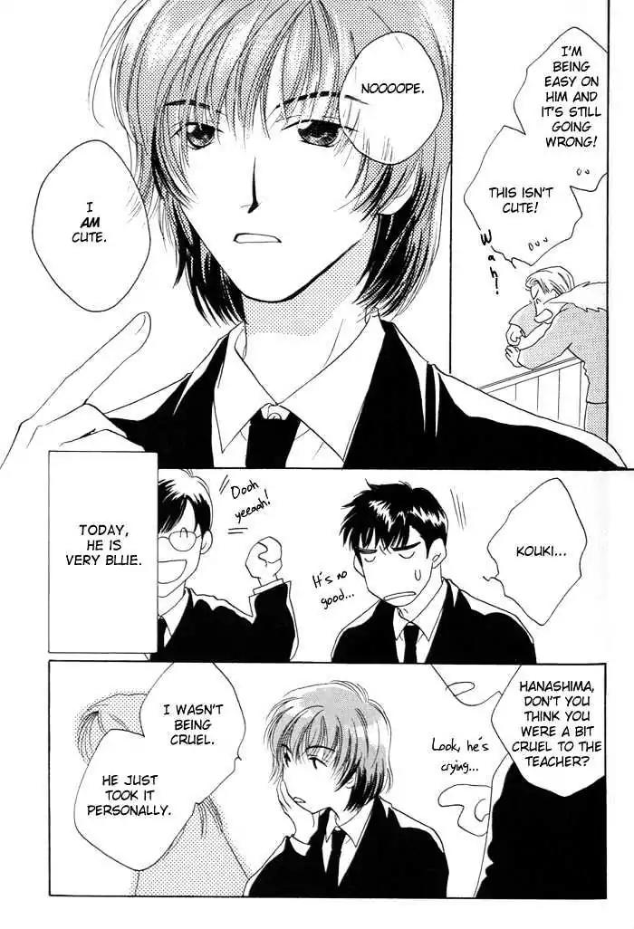 Sukijanai kedo Aishiteru Chapter 3 page 6 - Chapter 3