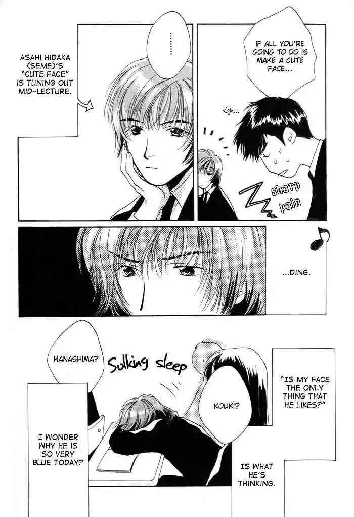 Sukijanai kedo Aishiteru Chapter 3 page 7 - Chapter 3
