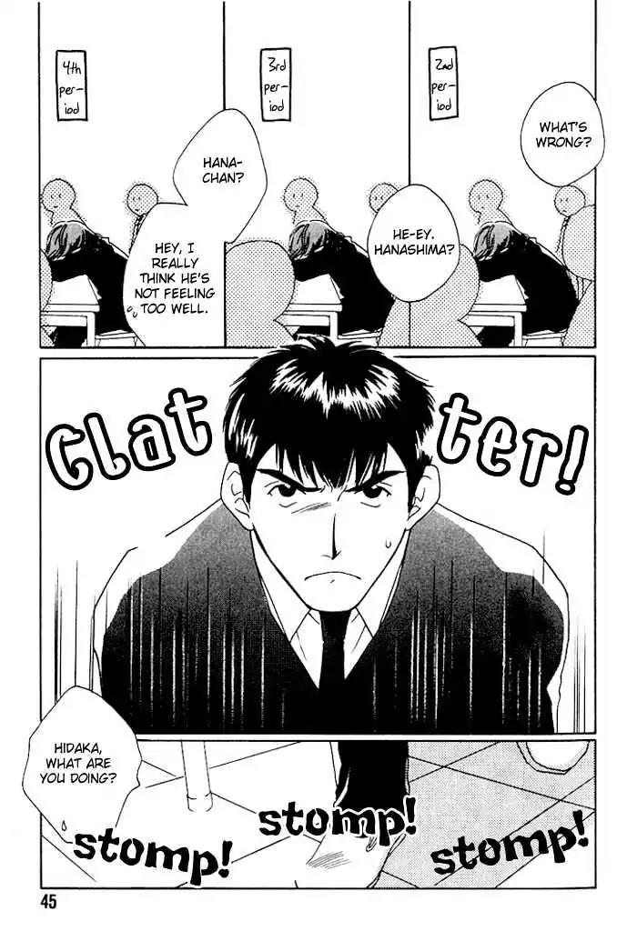 Sukijanai kedo Aishiteru Chapter 3 page 8 - Chapter 3