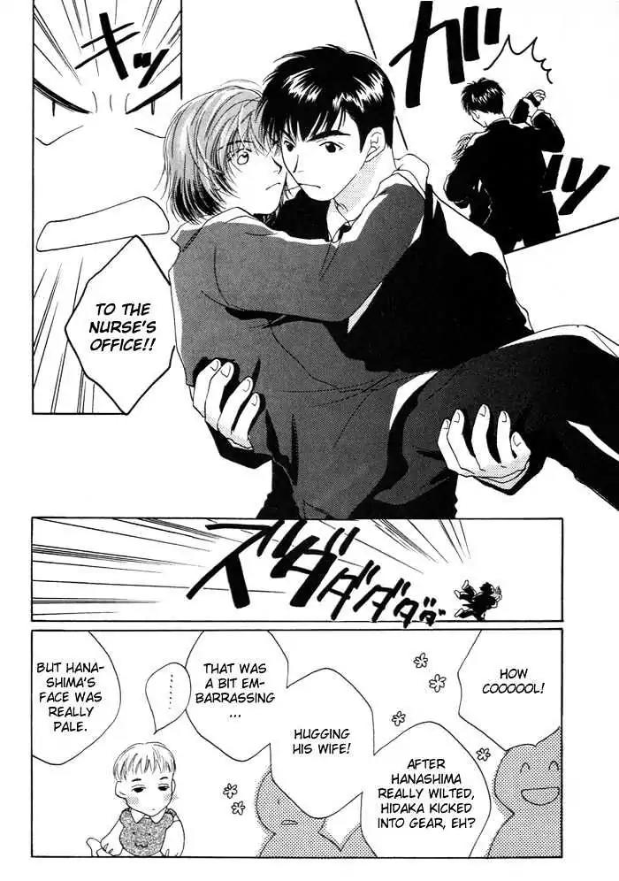 Sukijanai kedo Aishiteru Chapter 3 page 9 - Chapter 3
