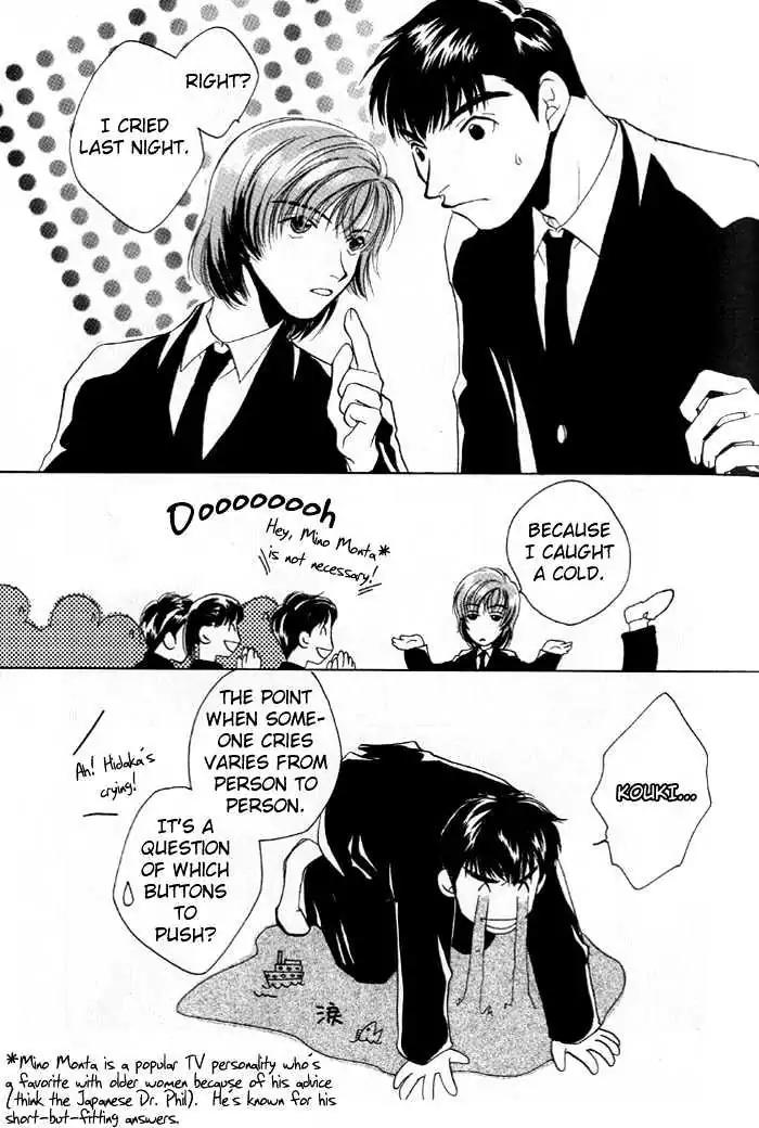 Sukijanai kedo Aishiteru Chapter 4 page 10 - Chapter 4