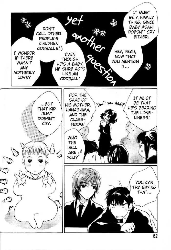 Sukijanai kedo Aishiteru Chapter 4 page 11 - Chapter 4