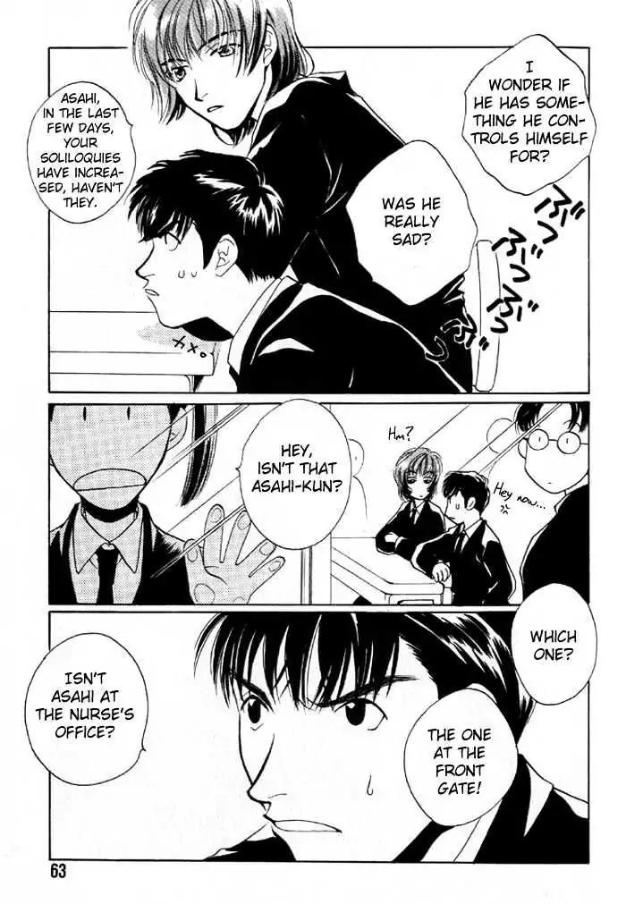 Sukijanai kedo Aishiteru Chapter 4 page 12 - Chapter 4