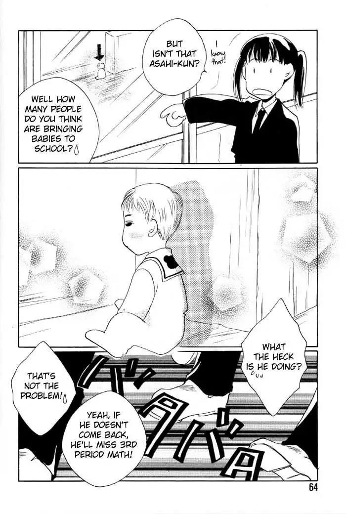 Sukijanai kedo Aishiteru Chapter 4 page 13 - Chapter 4