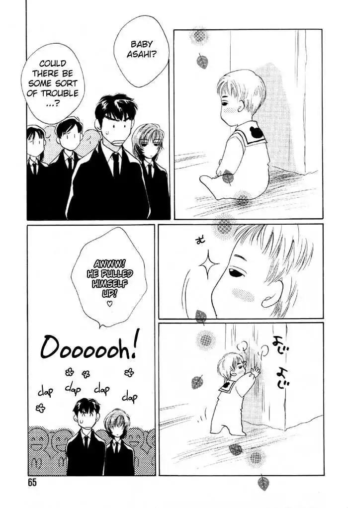 Sukijanai kedo Aishiteru Chapter 4 page 14 - Chapter 4