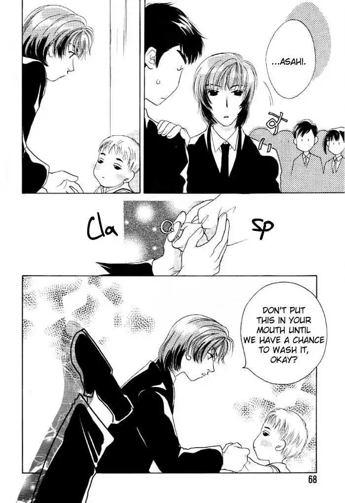 Sukijanai kedo Aishiteru Chapter 4 page 17 - Chapter 4