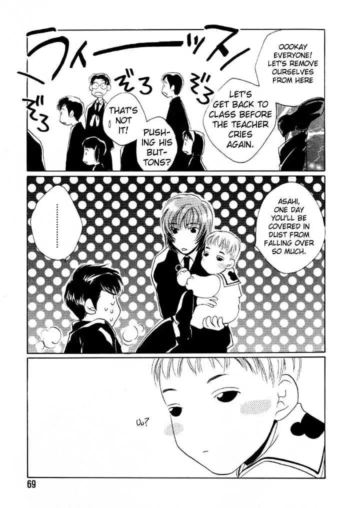 Sukijanai kedo Aishiteru Chapter 4 page 18 - Chapter 4