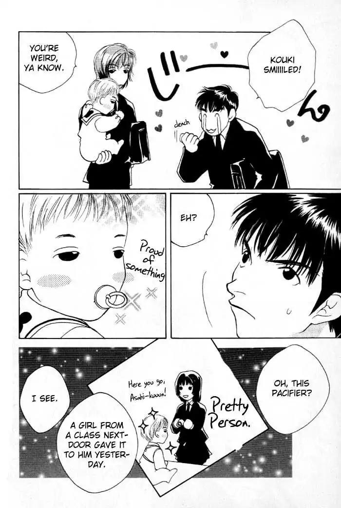 Sukijanai kedo Aishiteru Chapter 4 page 5 - Chapter 4
