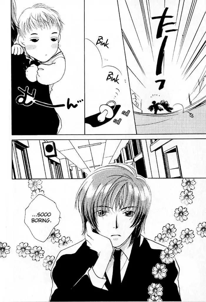 Sukijanai kedo Aishiteru Chapter 4 page 7 - Chapter 4