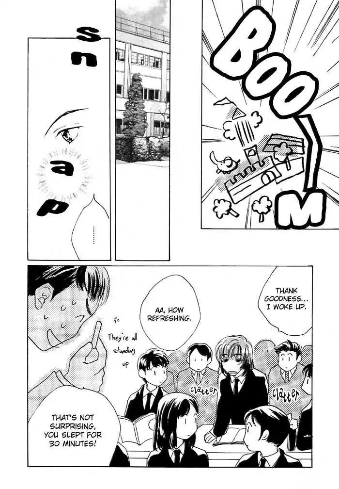 Sukijanai kedo Aishiteru Chapter 5 page 10 - Chapter 5