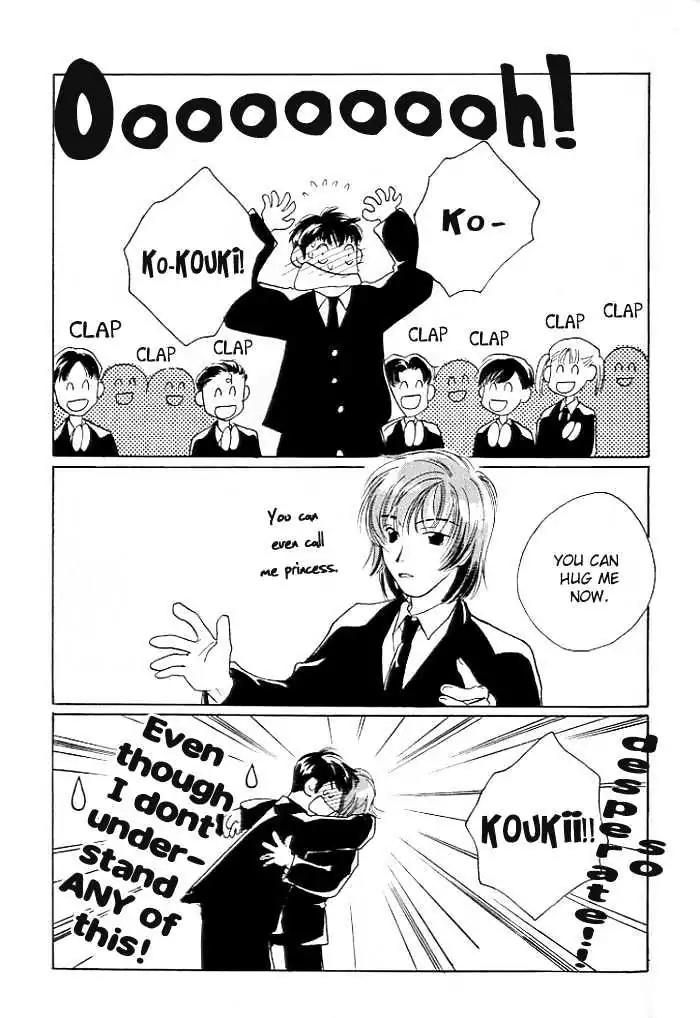 Sukijanai kedo Aishiteru Chapter 5 page 13 - Chapter 5