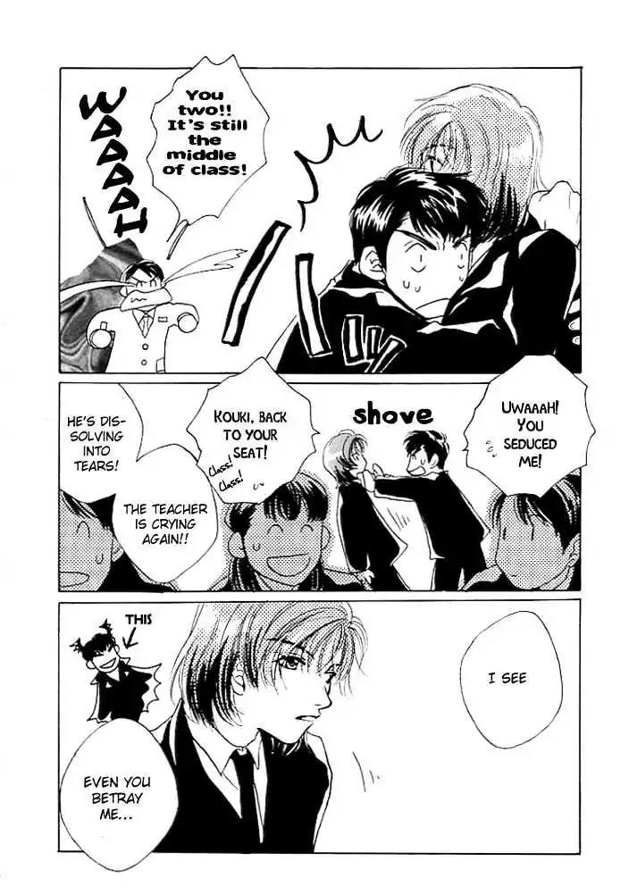 Sukijanai kedo Aishiteru Chapter 5 page 14 - Chapter 5