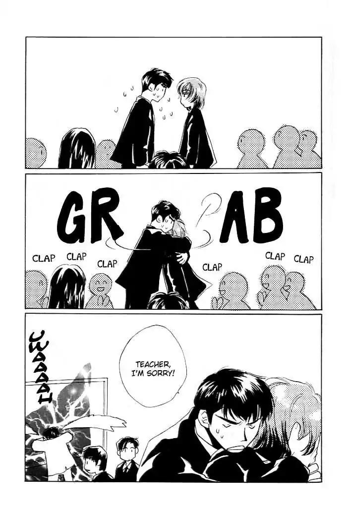Sukijanai kedo Aishiteru Chapter 5 page 15 - Chapter 5