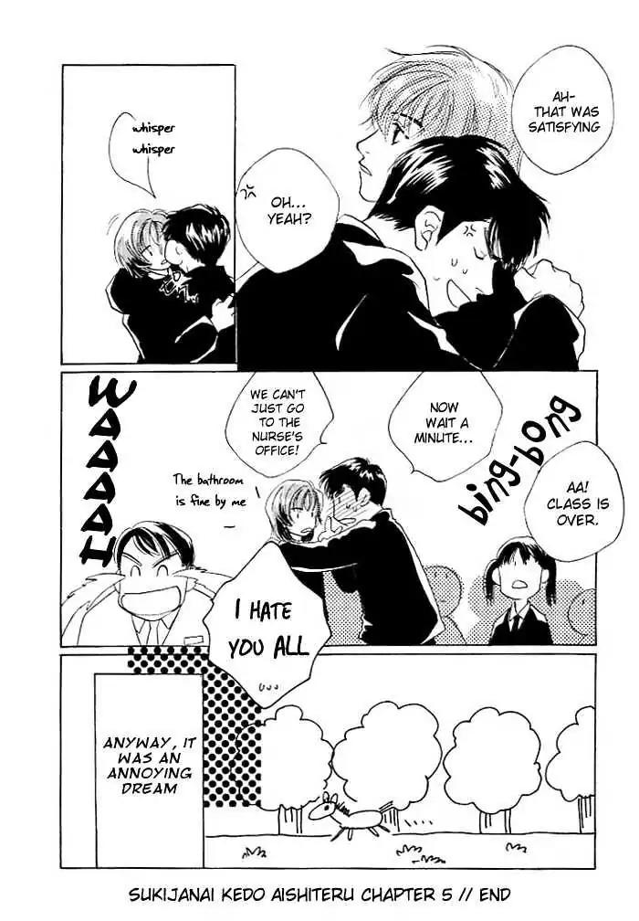 Sukijanai kedo Aishiteru Chapter 5 page 16 - Chapter 5