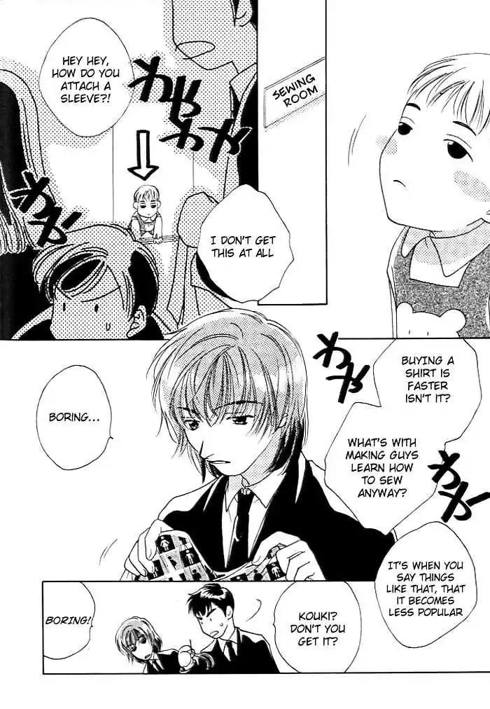 Sukijanai kedo Aishiteru Chapter 5 page 18 - Chapter 5