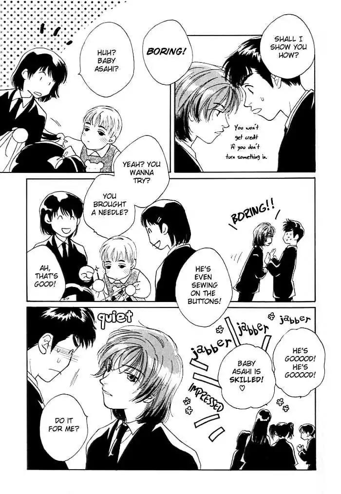 Sukijanai kedo Aishiteru Chapter 5 page 19 - Chapter 5