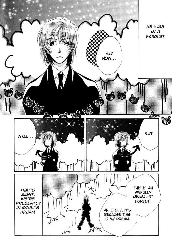 Sukijanai kedo Aishiteru Chapter 5 page 2 - Chapter 5