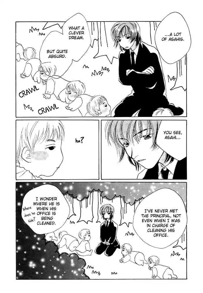 Sukijanai kedo Aishiteru Chapter 5 page 4 - Chapter 5