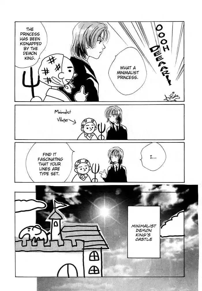 Sukijanai kedo Aishiteru Chapter 5 page 6 - Chapter 5