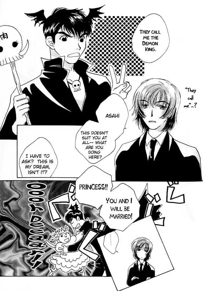 Sukijanai kedo Aishiteru Chapter 5 page 7 - Chapter 5