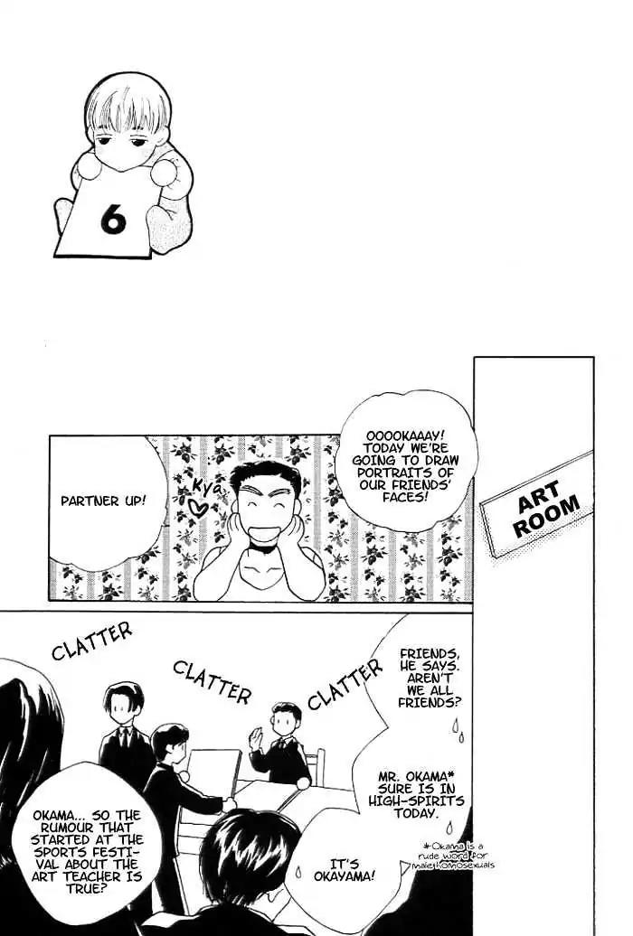 Sukijanai kedo Aishiteru Chapter 6 page 1 - Chapter 6