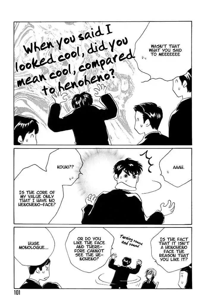 Sukijanai kedo Aishiteru Chapter 6 page 11 - Chapter 6