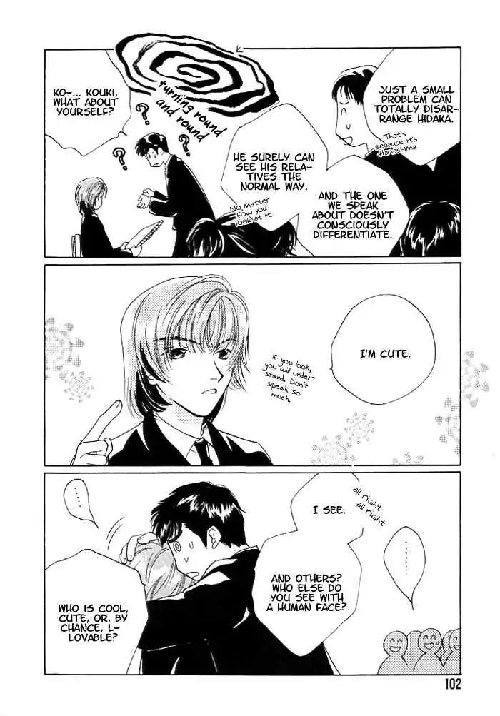 Sukijanai kedo Aishiteru Chapter 6 page 12 - Chapter 6