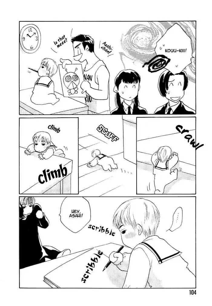 Sukijanai kedo Aishiteru Chapter 6 page 14 - Chapter 6