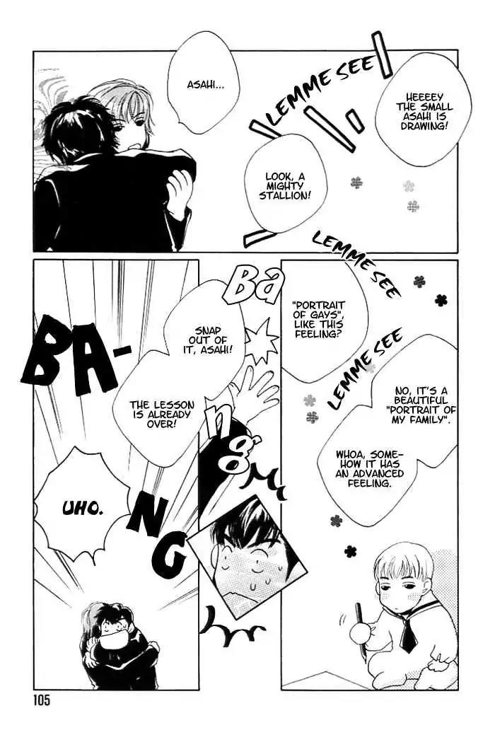 Sukijanai kedo Aishiteru Chapter 6 page 15 - Chapter 6