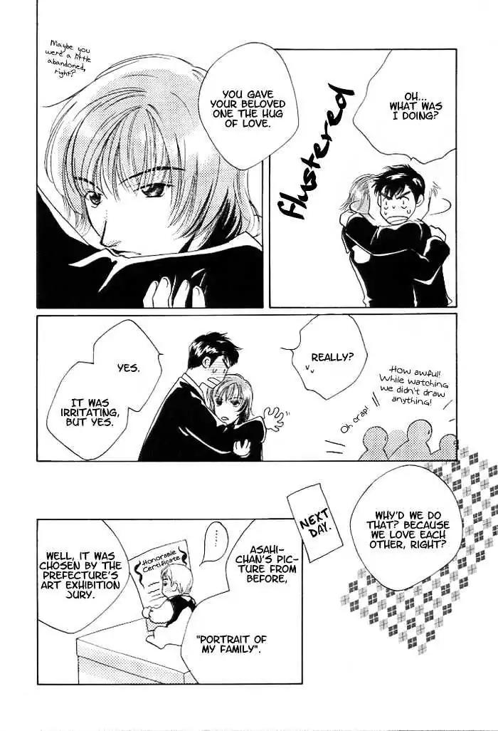 Sukijanai kedo Aishiteru Chapter 6 page 16 - Chapter 6