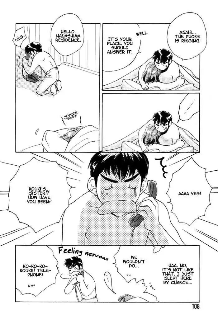 Sukijanai kedo Aishiteru Chapter 6 page 18 - Chapter 6