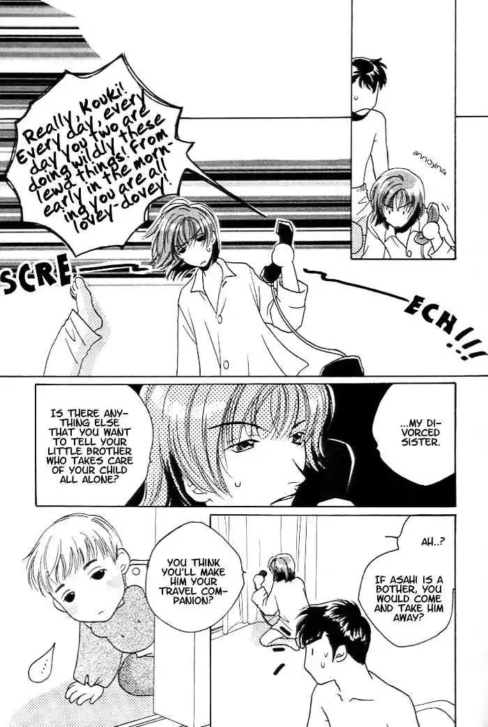 Sukijanai kedo Aishiteru Chapter 6 page 19 - Chapter 6