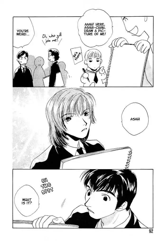 Sukijanai kedo Aishiteru Chapter 6 page 2 - Chapter 6