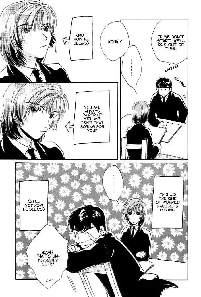 Sukijanai kedo Aishiteru Chapter 6 page 3 - Chapter 6