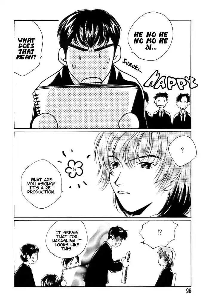 Sukijanai kedo Aishiteru Chapter 6 page 6 - Chapter 6