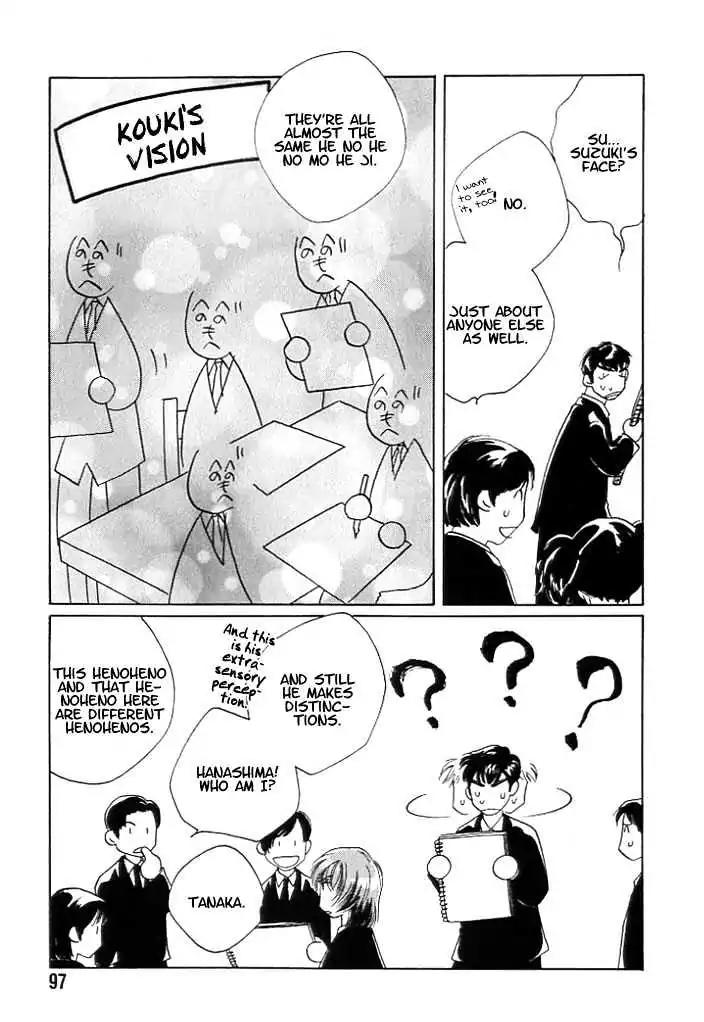 Sukijanai kedo Aishiteru Chapter 6 page 7 - Chapter 6