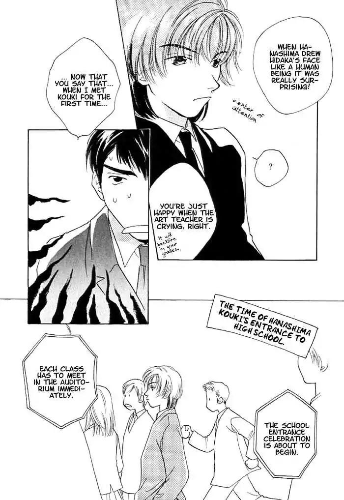 Sukijanai kedo Aishiteru Chapter 6 page 8 - Chapter 6