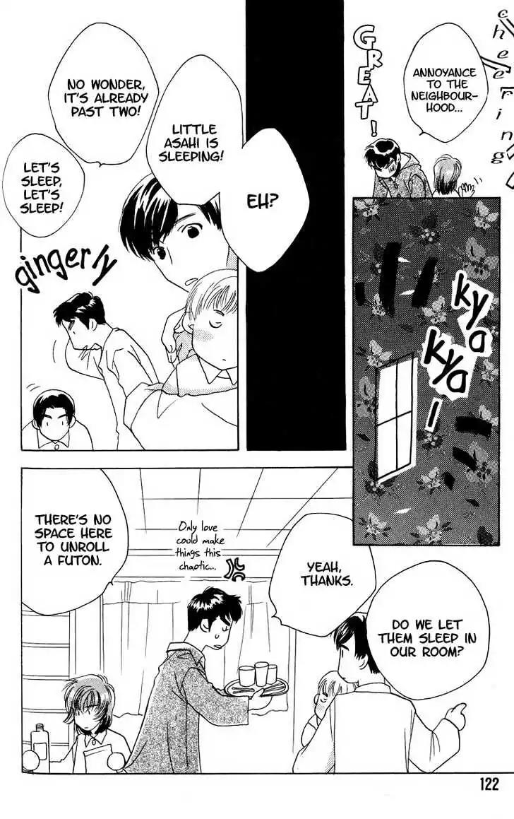 Sukijanai kedo Aishiteru Chapter 7 page 14 - Chapter 7