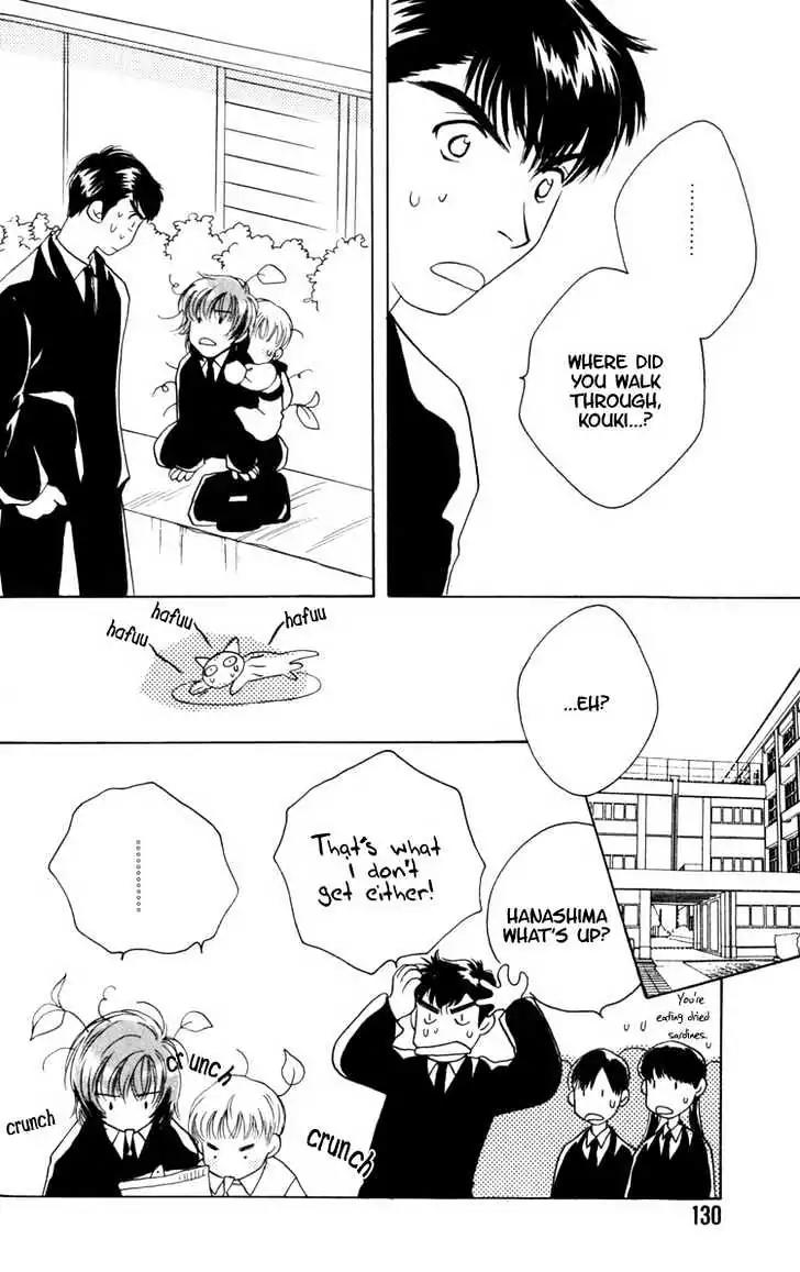 Sukijanai kedo Aishiteru Chapter 7 page 22 - Chapter 7