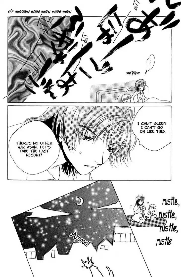 Sukijanai kedo Aishiteru Chapter 7 page 6 - Chapter 7