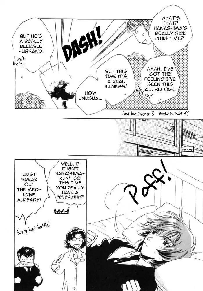 Sukijanai kedo Aishiteru Chapter 8 page 10 - Chapter 8