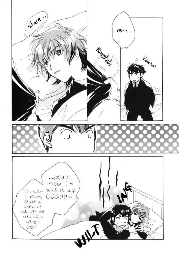 Sukijanai kedo Aishiteru Chapter 8 page 12 - Chapter 8