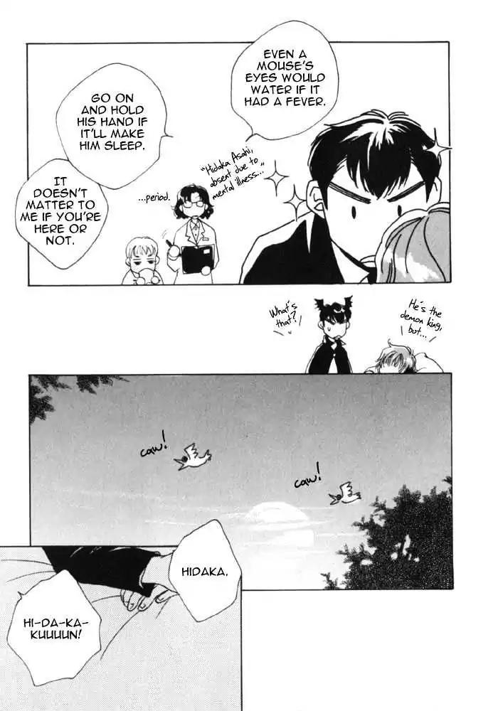 Sukijanai kedo Aishiteru Chapter 8 page 13 - Chapter 8