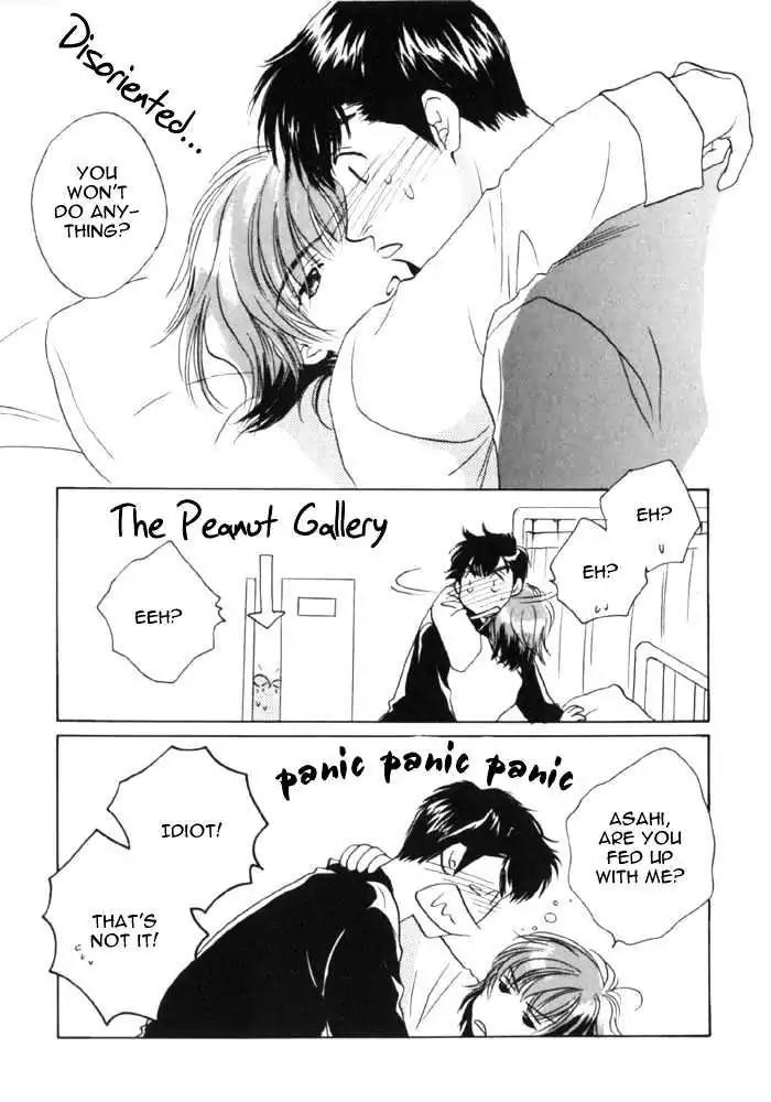 Sukijanai kedo Aishiteru Chapter 8 page 17 - Chapter 8