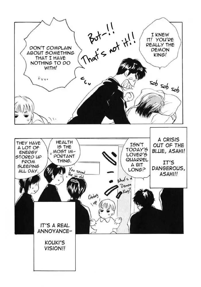 Sukijanai kedo Aishiteru Chapter 8 page 18 - Chapter 8