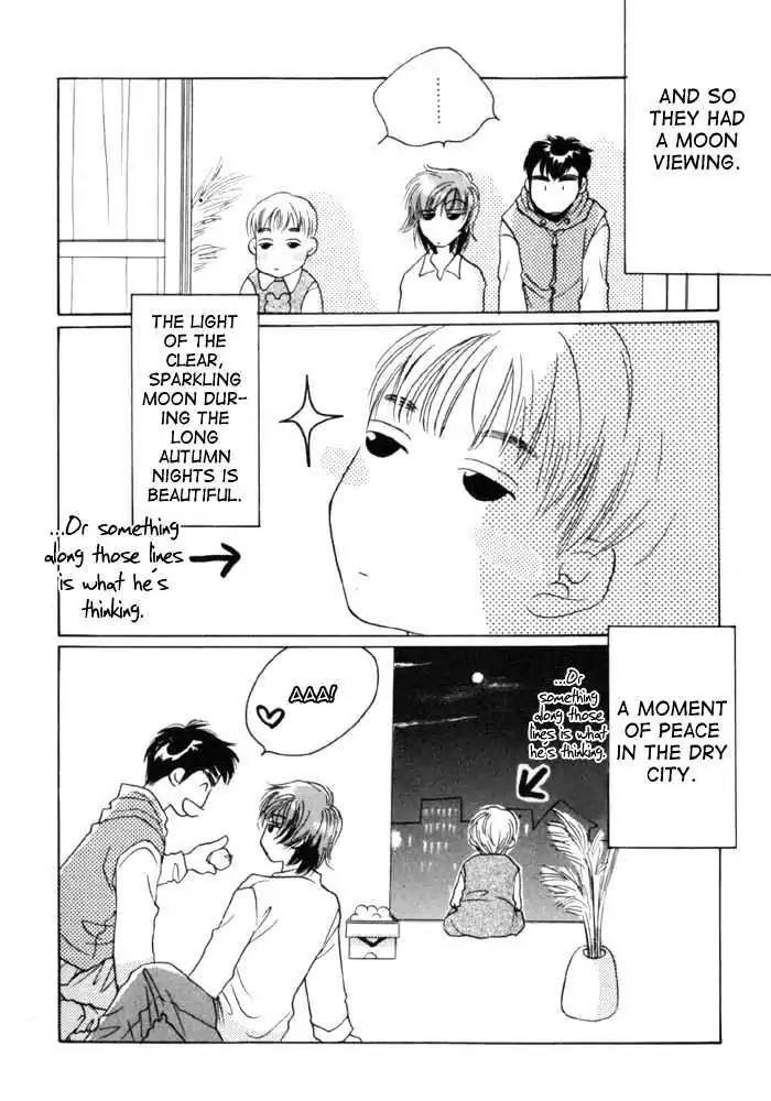 Sukijanai kedo Aishiteru Chapter 8 page 20 - Chapter 8