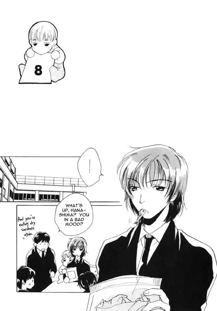 Sukijanai kedo Aishiteru Chapter 8 page 3 - Chapter 8