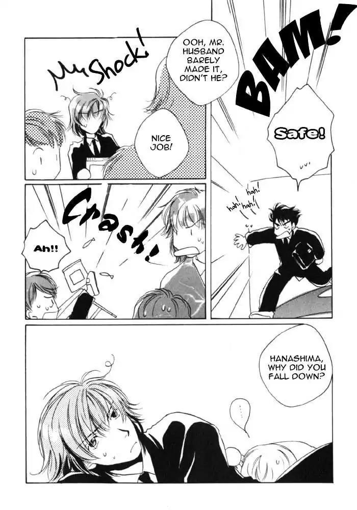 Sukijanai kedo Aishiteru Chapter 8 page 5 - Chapter 8