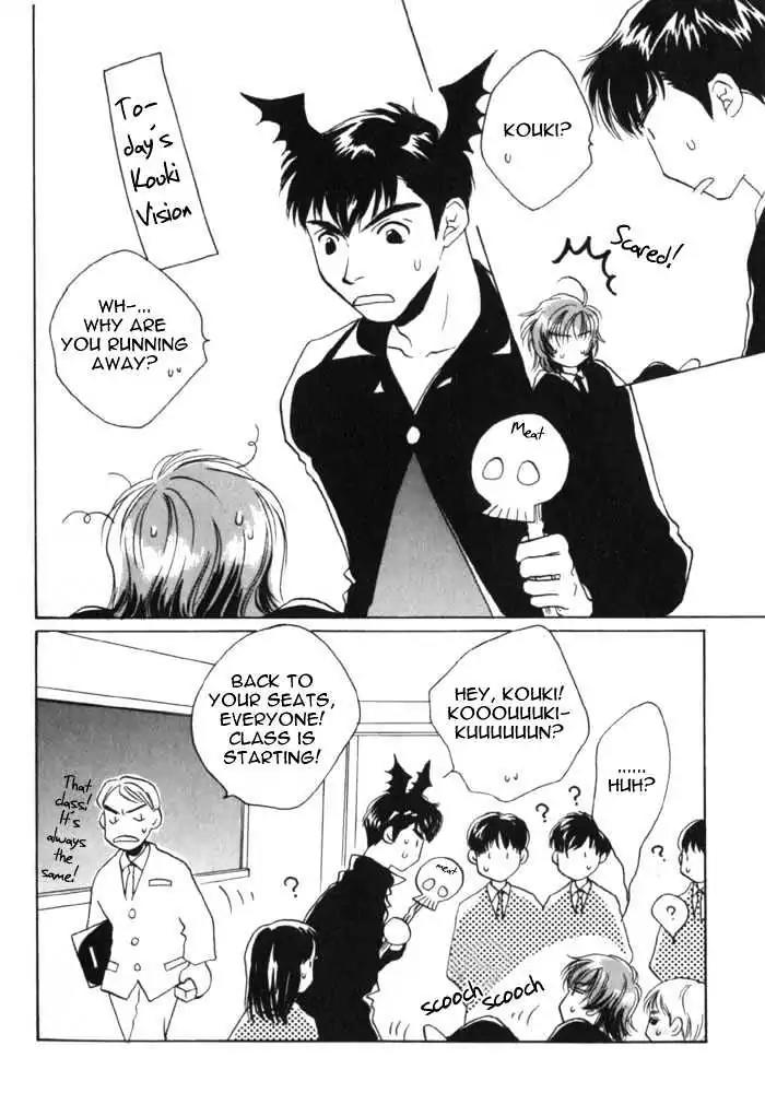 Sukijanai kedo Aishiteru Chapter 8 page 6 - Chapter 8