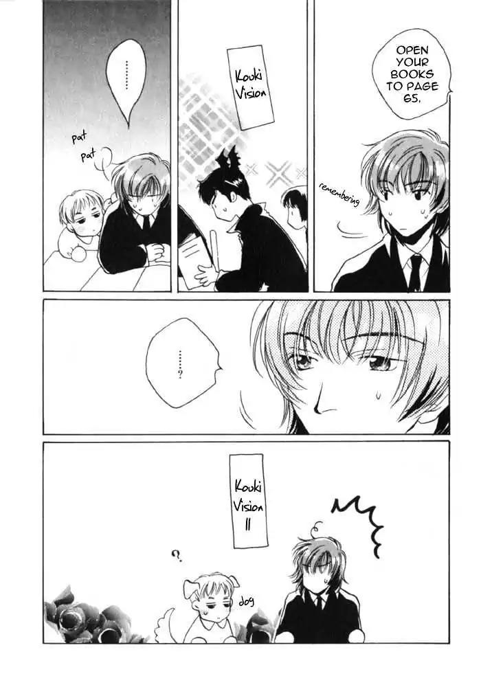 Sukijanai kedo Aishiteru Chapter 8 page 7 - Chapter 8
